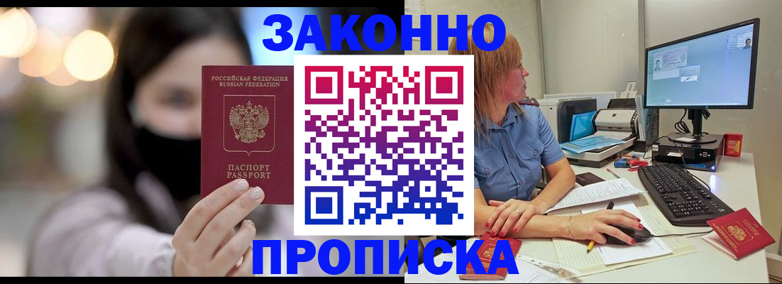 форма 3 в Удмуртии